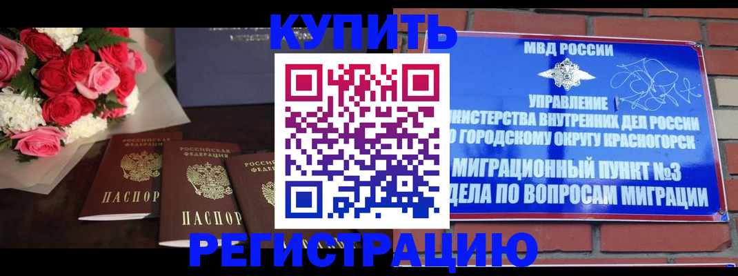 регистрация для дет. сада в Александрове