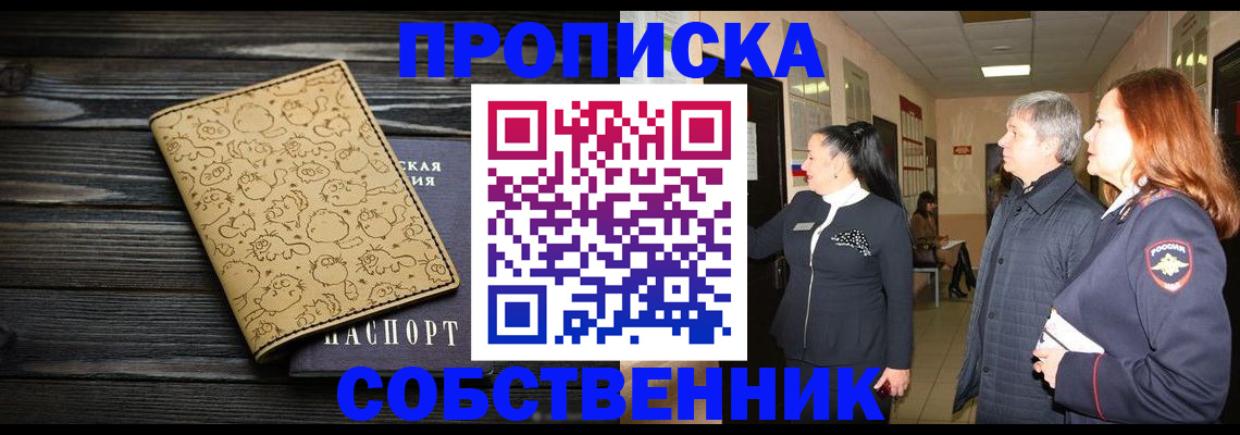 регистрация для дет. сада в Александрове