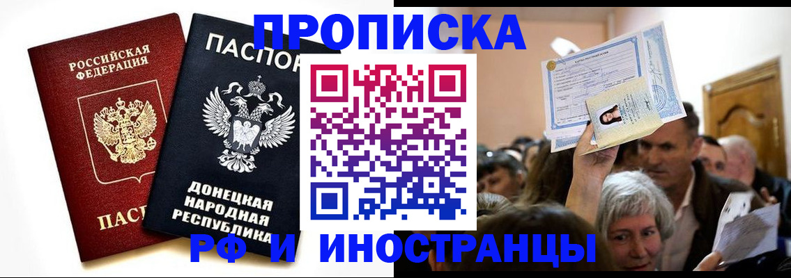 временная регистрация госуслуги в Александрове